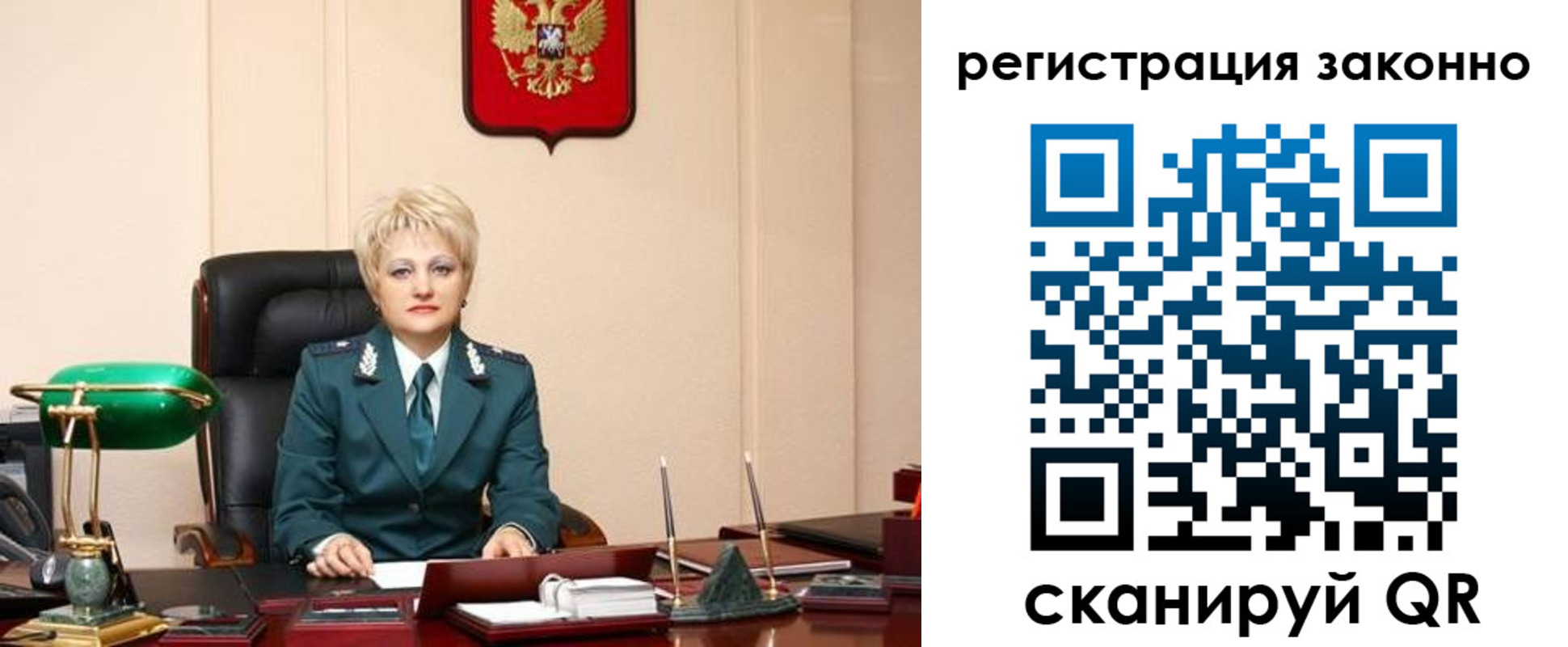 временная регистрация гарантия в Ингушетии