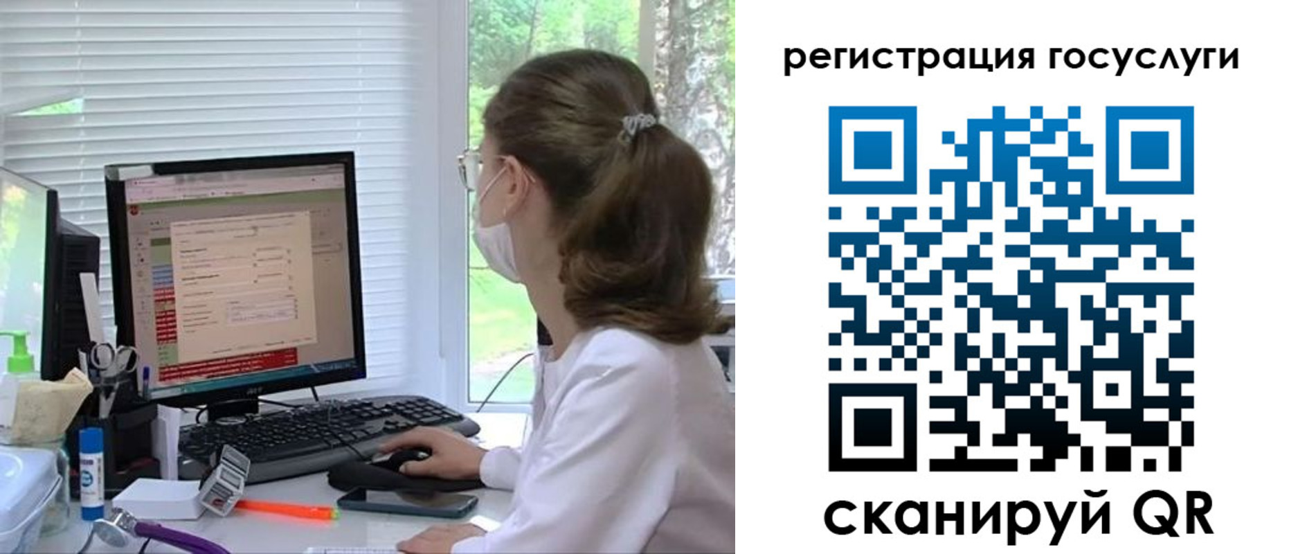 временная регистрация поиск в Ингушетии